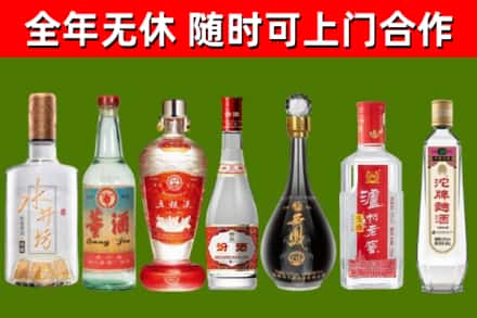 达尔罕茂明安联合旗回收老酒价格