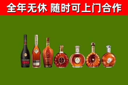 达尔罕茂明安联合旗回收洋酒