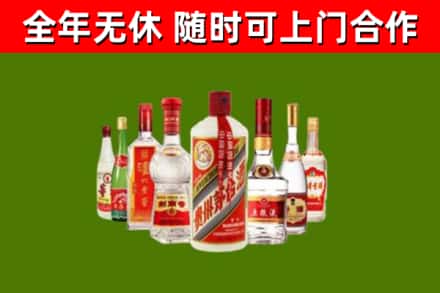 达尔罕茂明安联合旗烟酒回收八大名酒.jpg