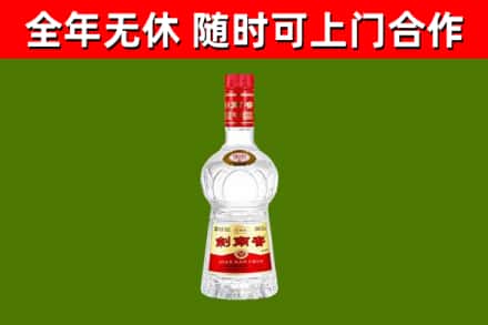 达尔罕茂明安联合旗烟酒回收剑南春水晶剑2.jpg