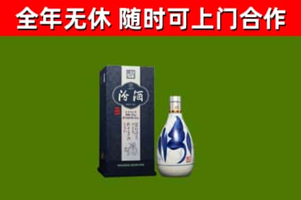 达尔罕茂明安联合旗烟酒回收汾酒.jpg