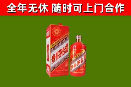 达尔罕茂明安联合旗烟酒回收生肖茅台酒瓶.jpg
