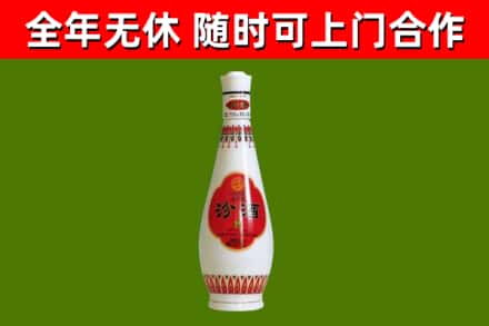 达尔罕茂明安联合旗回收老汾酒