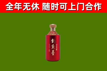 达尔罕茂明安联合旗回收钓鱼台