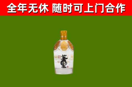 达尔罕茂明安联合旗回收董酒