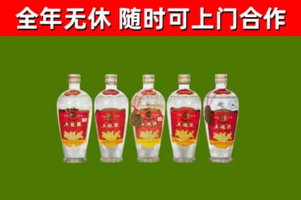 达尔罕茂明安联合旗回收老五粮液