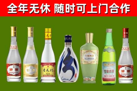 达尔罕茂明安联合旗烟酒回收汾酒系列.jpg