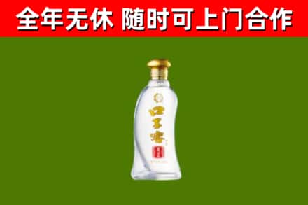 达尔罕茂明安联合旗烟酒回收口子窖.jpg