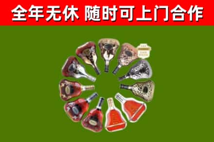 达尔罕茂明安联合旗回收XO