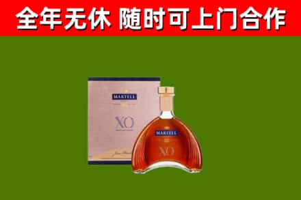 达尔罕茂明安联合旗烟酒回收马爹利洋酒.jpg