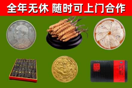 达尔罕茂明安联合旗烟酒回收名贵礼品.jpg